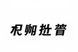后台合影疑云话题封面，合影局部裁切与 Exif 信息示意