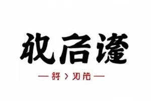 雨棚下的第三机位话题封面，雨棚下方摄像机机位示意画面